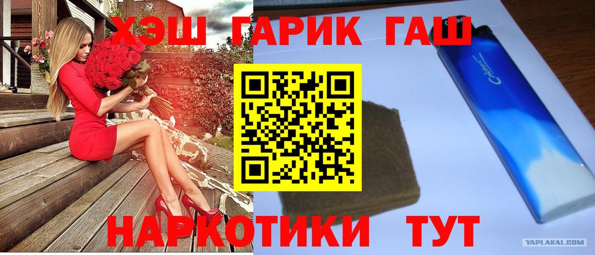 Гашиш Ice-O-Lator Ишим
