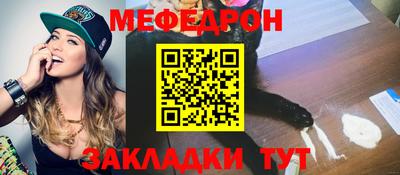 первитин Краснознаменск