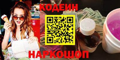 гидра Краснокаменск