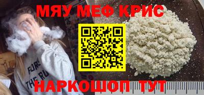 гидра Краснокаменск