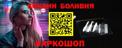 гидра Краснокаменск