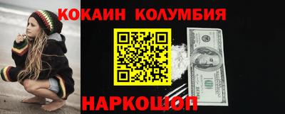 первитин Краснознаменск