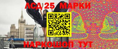 гидра Краснокаменск