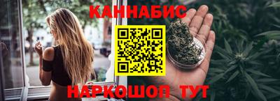 гидра Краснокаменск