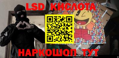 ECSTASY Краснодар