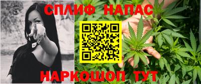 гидра Краснокаменск