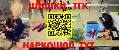 гидра Краснокаменск