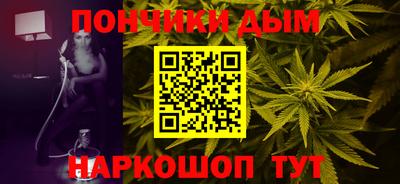 гидра Краснокаменск