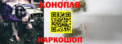 гидра Краснокаменск