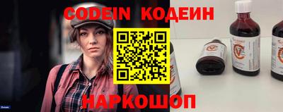 гидра Краснокаменск