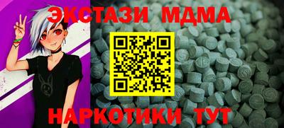 первитин Краснознаменск