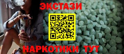 первитин Краснознаменск