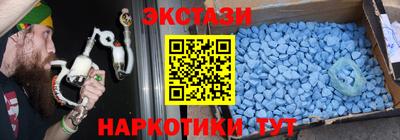 ECSTASY Краснодар