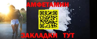 первитин Краснознаменск