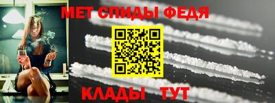 первитин Краснознаменск