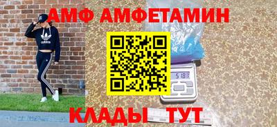 первитин Краснознаменск