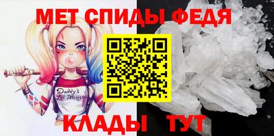 гидра Краснокаменск