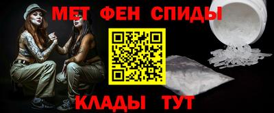 гидра Краснокаменск