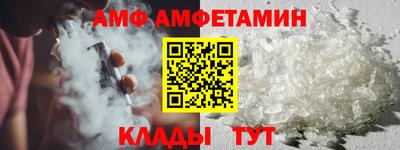 первитин Краснознаменск