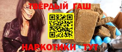 гидра Краснокаменск