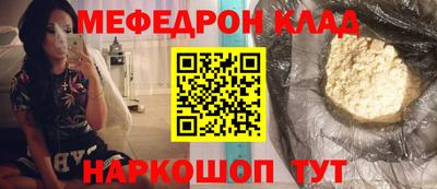 первитин Краснознаменск
