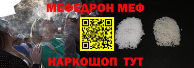 первитин Краснознаменск