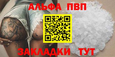 гидра Краснокаменск