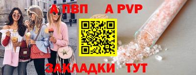 первитин Краснознаменск