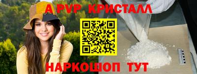 первитин Краснознаменск