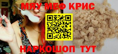 гидра Краснокаменск
