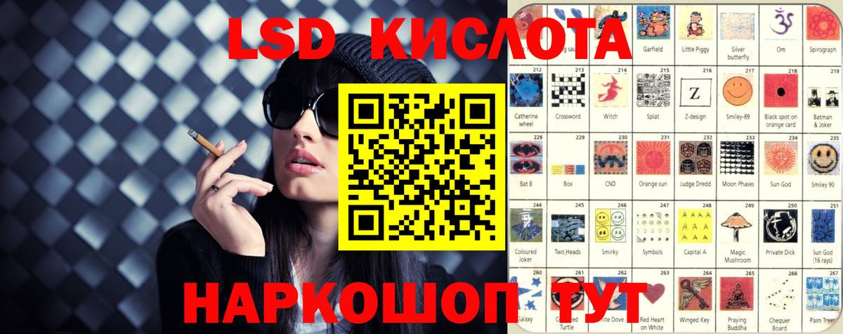 Ишим  Лсд 25 экстази кислота  Лсд 25 экстази ecstasy  Вход с VPN 