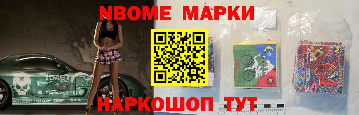 ЛСД экстази кислота Ишим