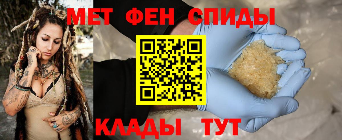 Alpha PVP Ишим