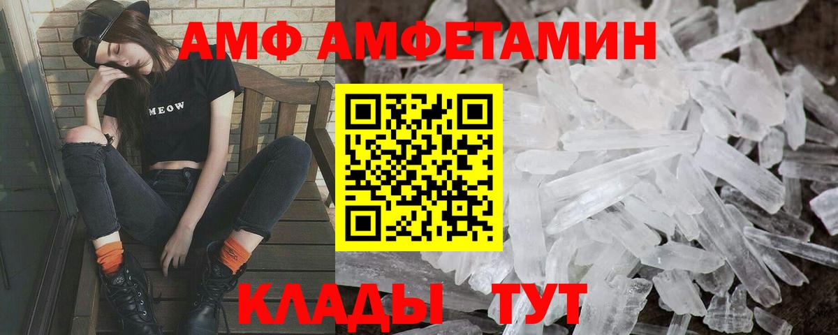 Первитин Декстрометамфетамин 99.9% Ишим