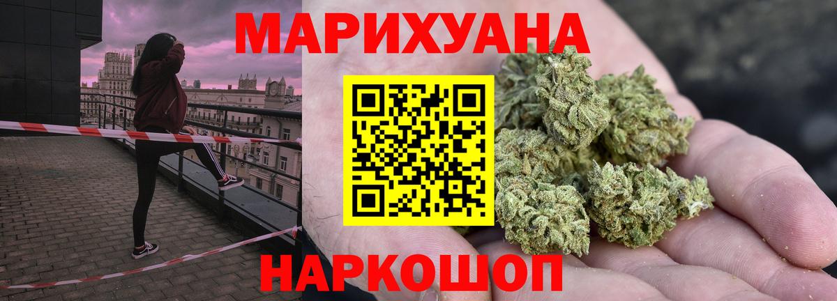 Ишим  Шишки марихуана конопля  Вход с VPN  Марихуана VHQ 
