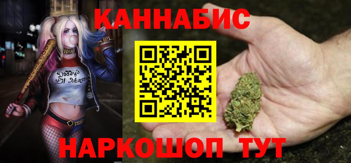 Конопля OG Kush Ишим